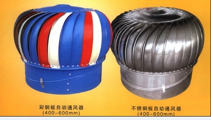 供應無動力風機、屋頂風機、通風降溫設備首選專業廠家青州天匯_供應產品_青州天匯農牧設備