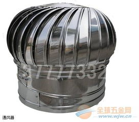 無動力風機 品牌 無動力風機 采購 圖片 批發