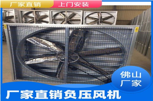 豬場(chǎng)負(fù)壓風(fēng)機(jī)移動(dòng)環(huán)?？照{(diào)廠家 金柚環(huán)保設(shè)備