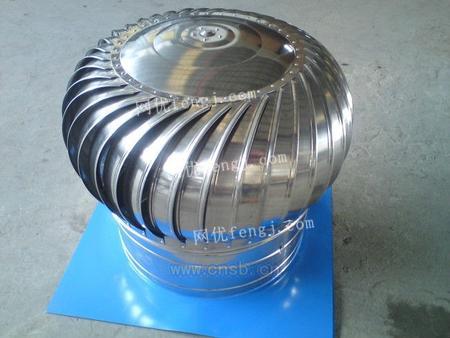 年后精致打造880型無動力風機