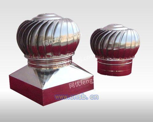 供應無動力風機