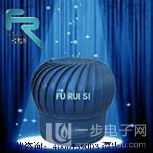 道里區(qū)500型無動力風機質(zhì)優(yōu)高清大圖-一步電子網(wǎng)