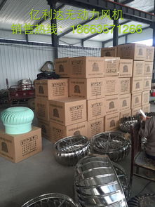 井岡山無動力風(fēng)機(jī)安裝 億利達(dá)無動力風(fēng)機(jī)廠