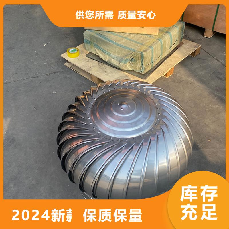 雅安無動力風機 以貼心售后，守護每一縷自然清風