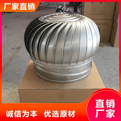 河北省承德市無動力風(fēng)帽行業(yè)報價與優(yōu)質(zhì)商家導(dǎo)覽