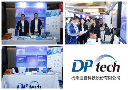 第五屆InvestDigital數(shù)字證券與資管峰會在滬圓滿舉行，金融服務邁向數(shù)字化新時代