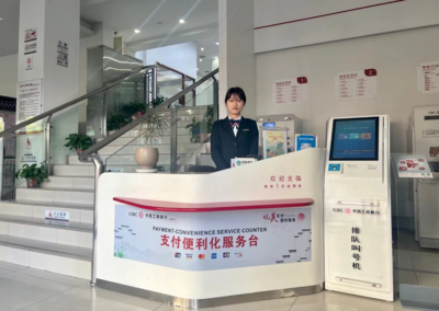 金融服務 創(chuàng)新驅動與未來展望