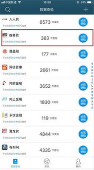監(jiān)管加碼 未按時完成實時系統(tǒng)接入的網(wǎng)貸機構將逐步退出市場
