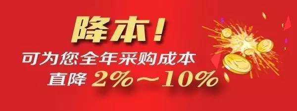 2017年1月首鋼與鞍鋼產(chǎn)品價(jià)格微調(diào) 傳統(tǒng)實(shí)力鋼企攜手金融新路徑